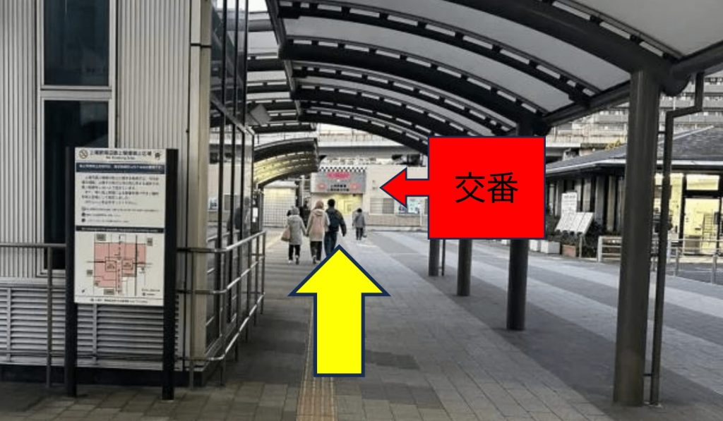 JR上尾駅の前方にある交番