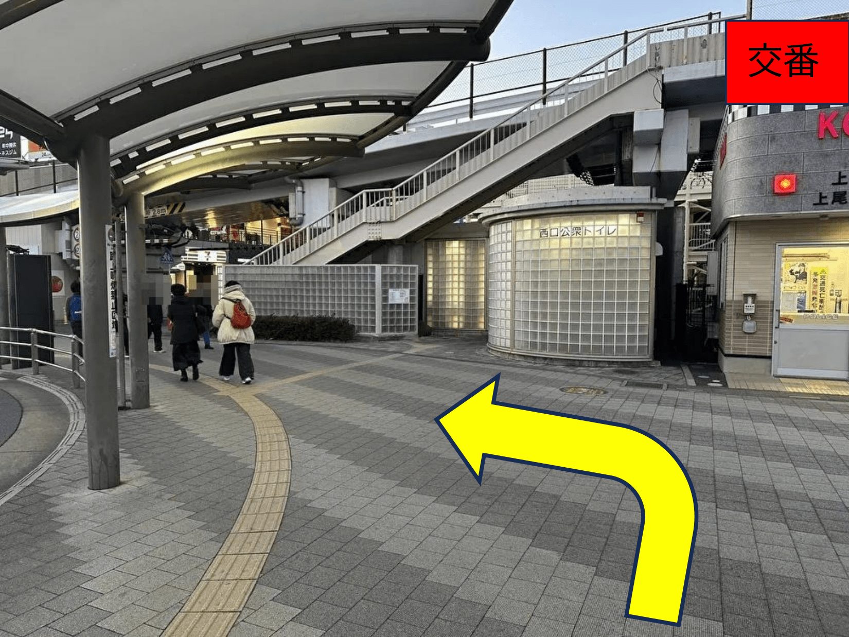 JR上尾駅の右手に交番を見て左折